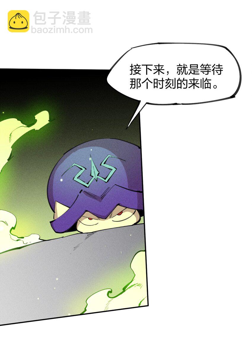 73 第六十八话  生命法师(1/2)-第74话