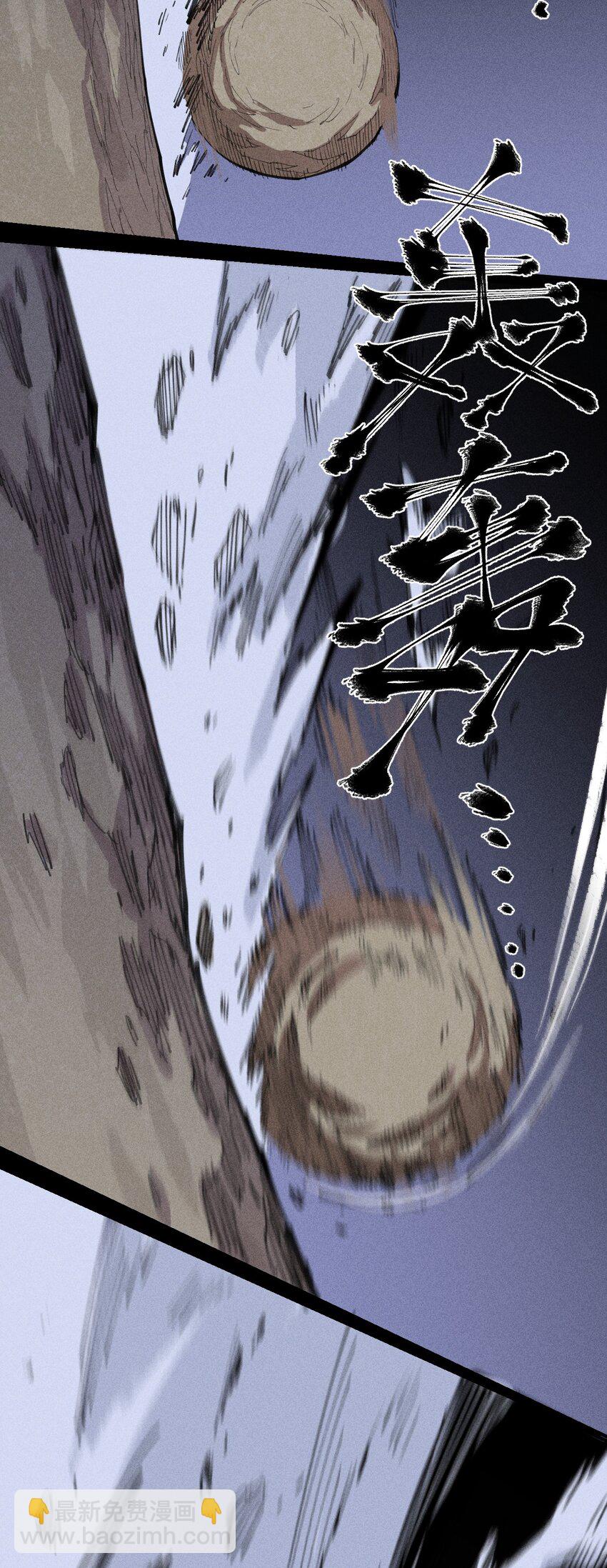 75 第七十话   危机、拍卖会(1/2)-第76话