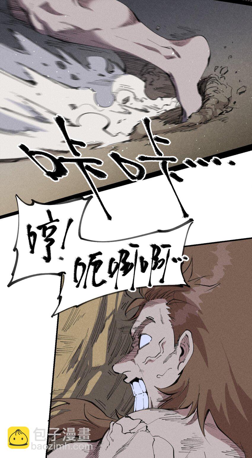 75 第七十话   危机、拍卖会(1/2)-第76话