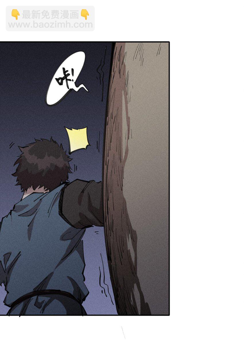 75 第七十话   危机、拍卖会(1/2)-第76话