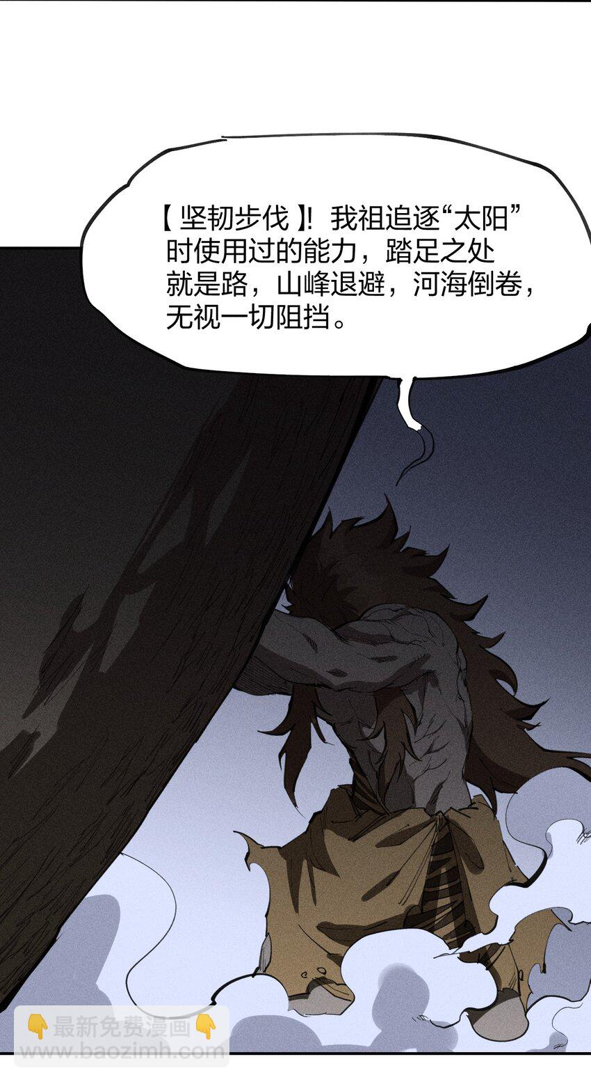 75 第七十话   危机、拍卖会(1/2)-第76话