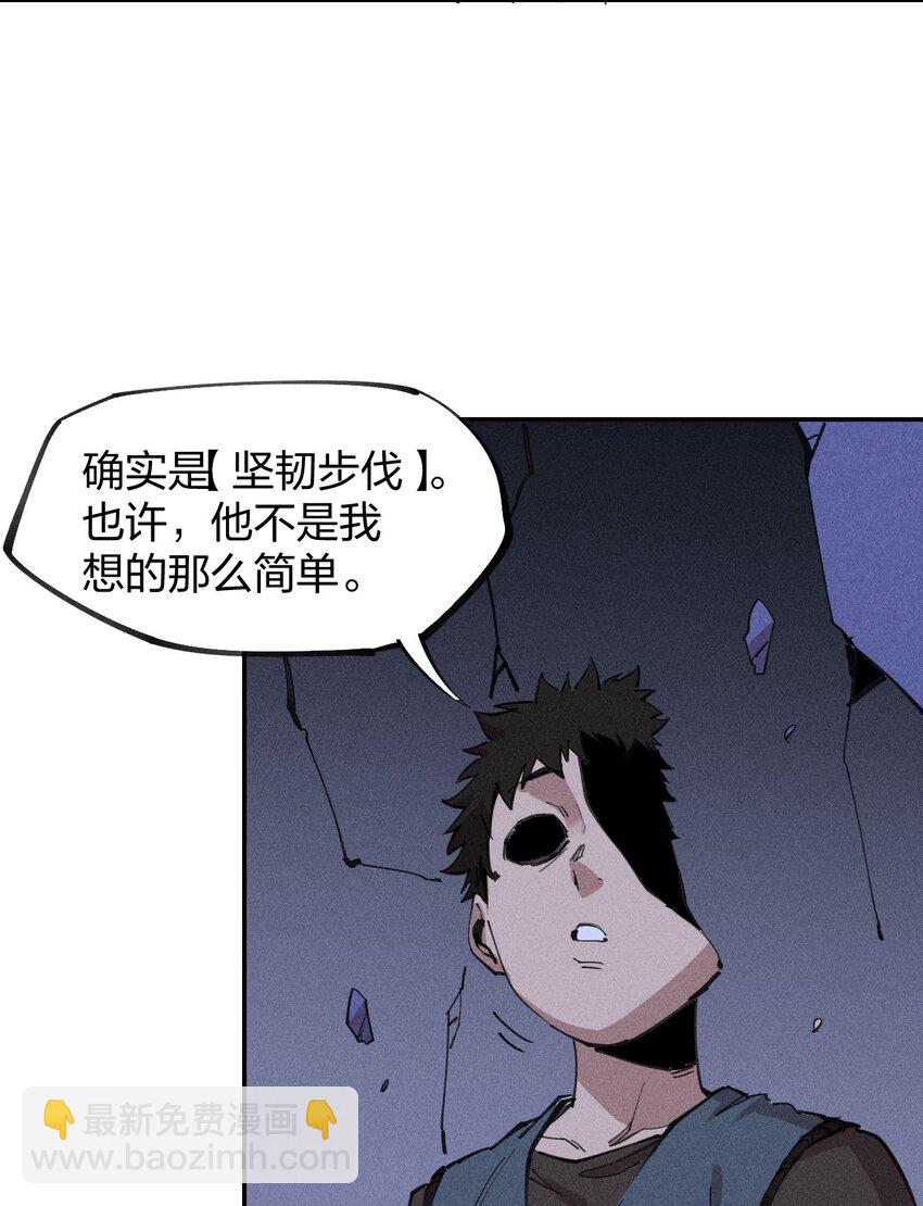 75 第七十话   危机、拍卖会(1/2)-第76话