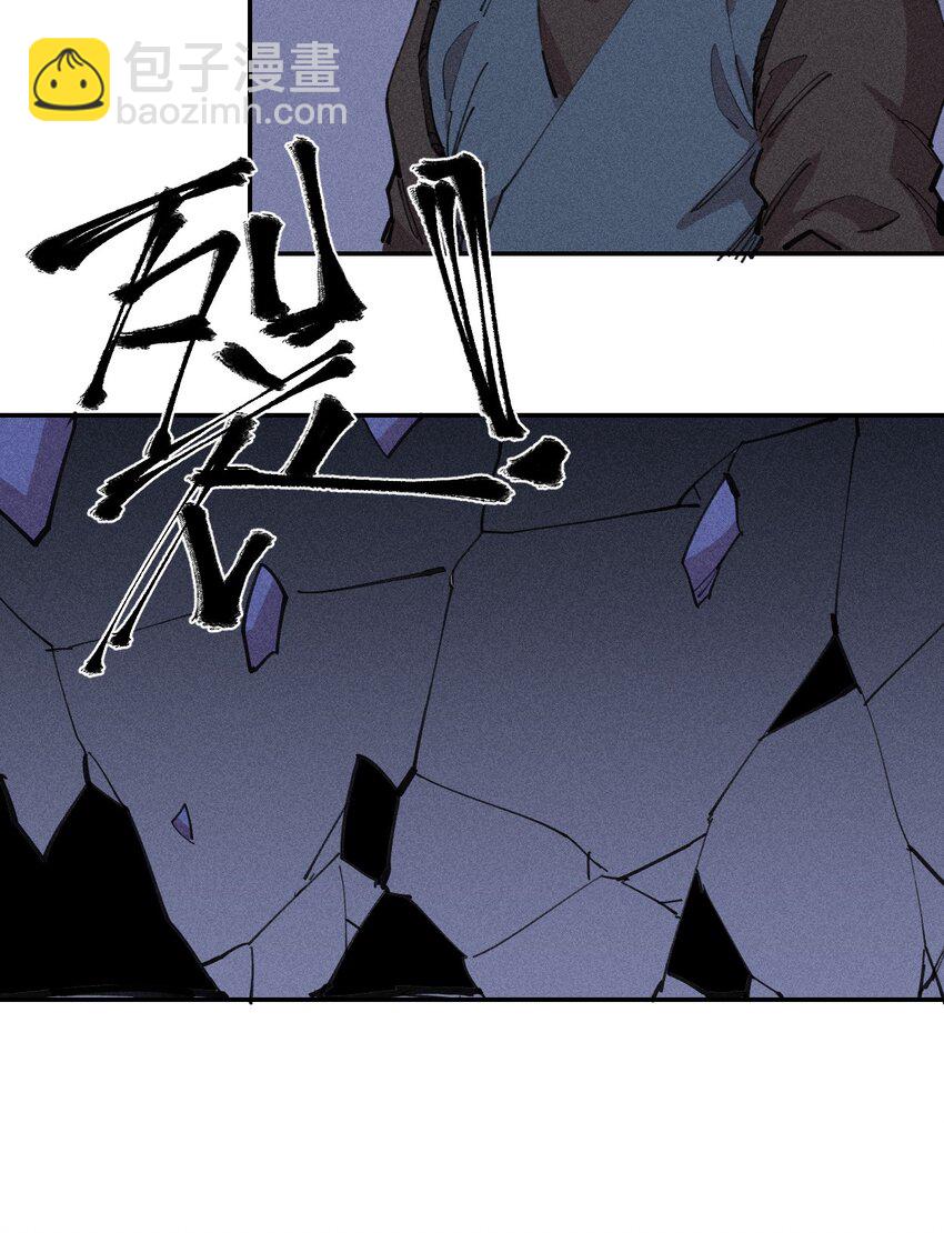 75 第七十话   危机、拍卖会(1/2)-第76话