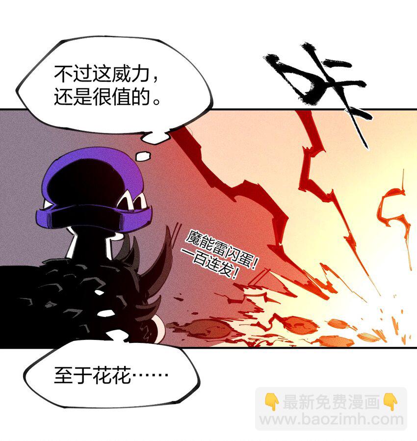 76 第七十一话  节奏加快(1/2)-第78话