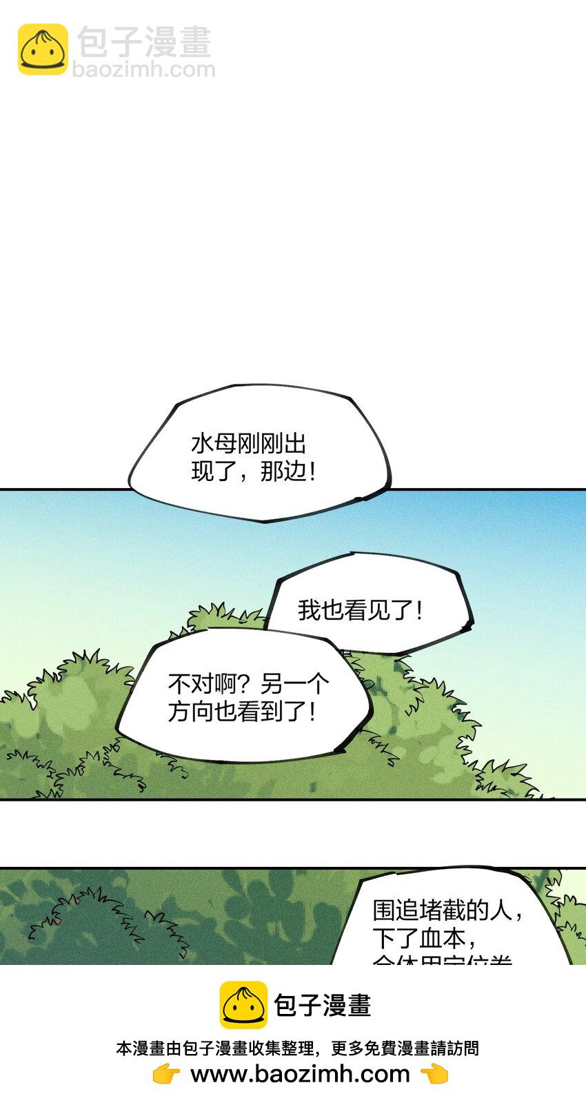 76 第七十一话  节奏加快(1/2)-第78话