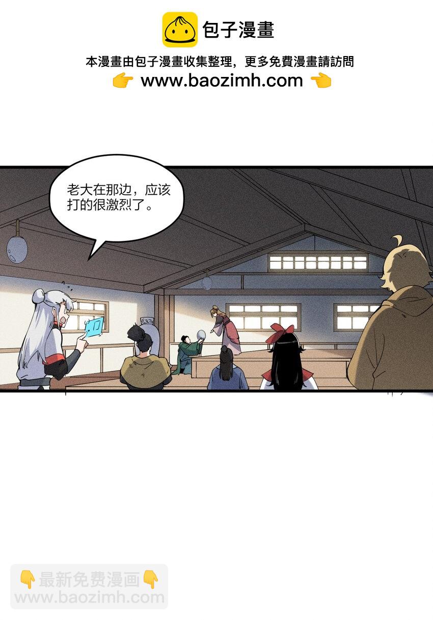 78 第七十三话  他处的战斗+变天了(1/2)-第80话