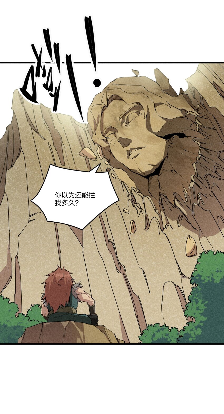 78 第七十三话  他处的战斗+变天了(1/2)-第80话