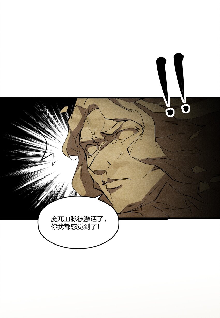 78 第七十三话  他处的战斗+变天了(1/2)-第80话