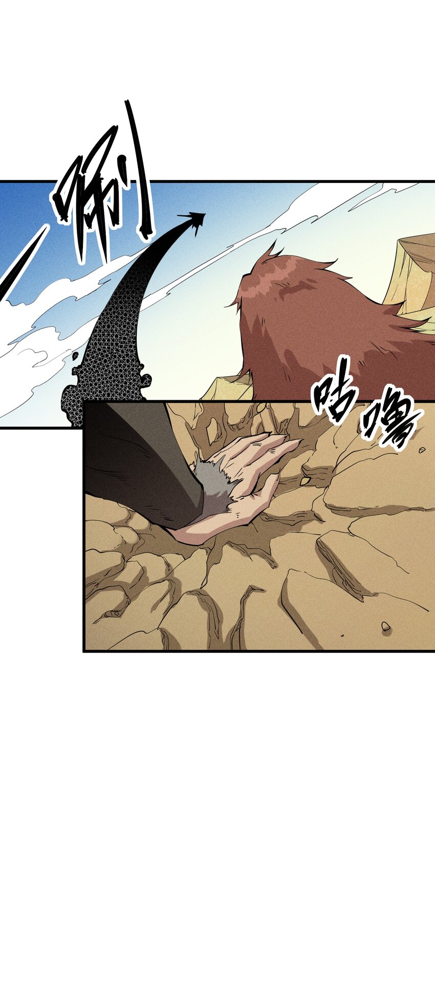 78 第七十三话  他处的战斗+变天了(1/2)-第80话