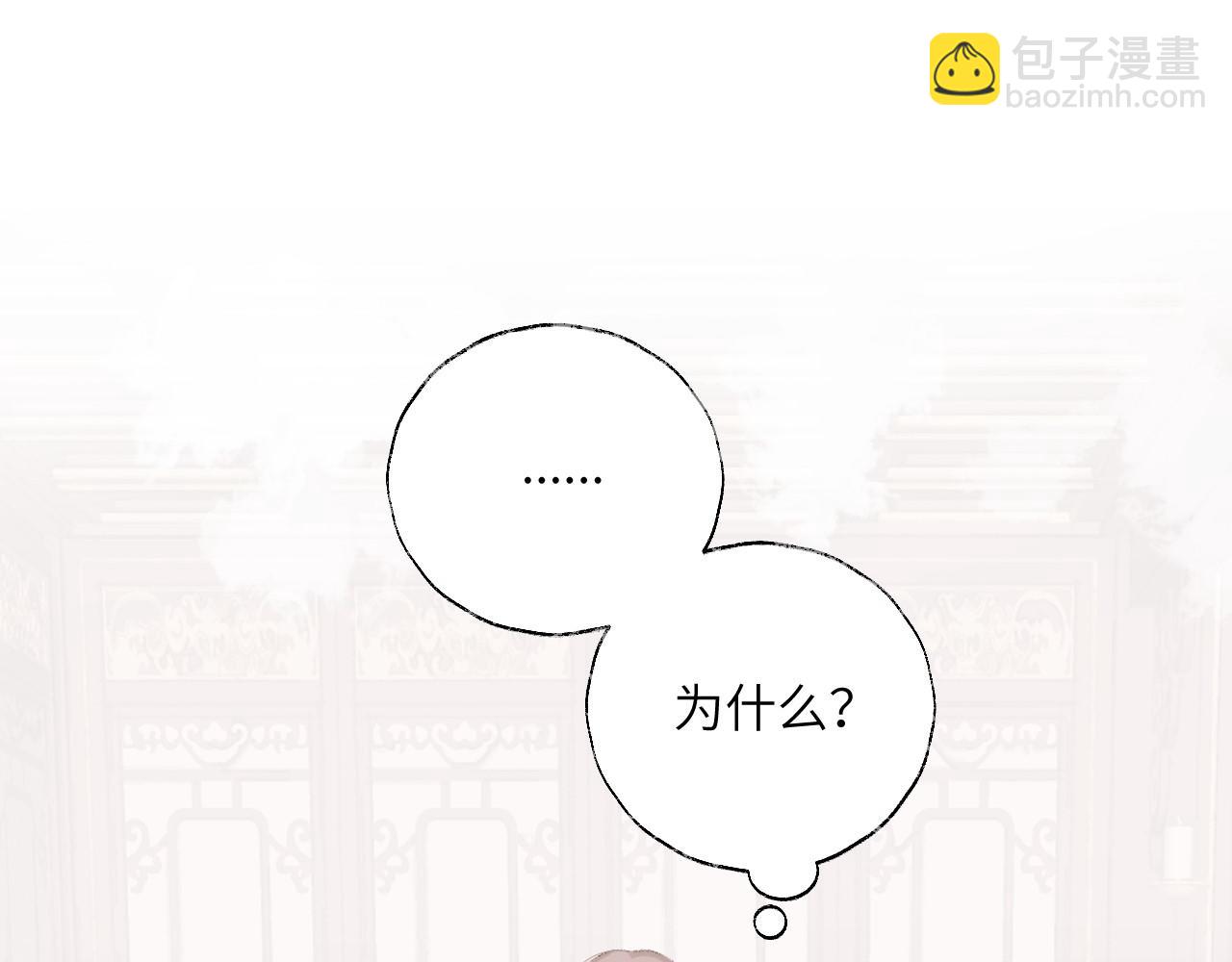 第9话 真正的敌人(1/3)-第10话