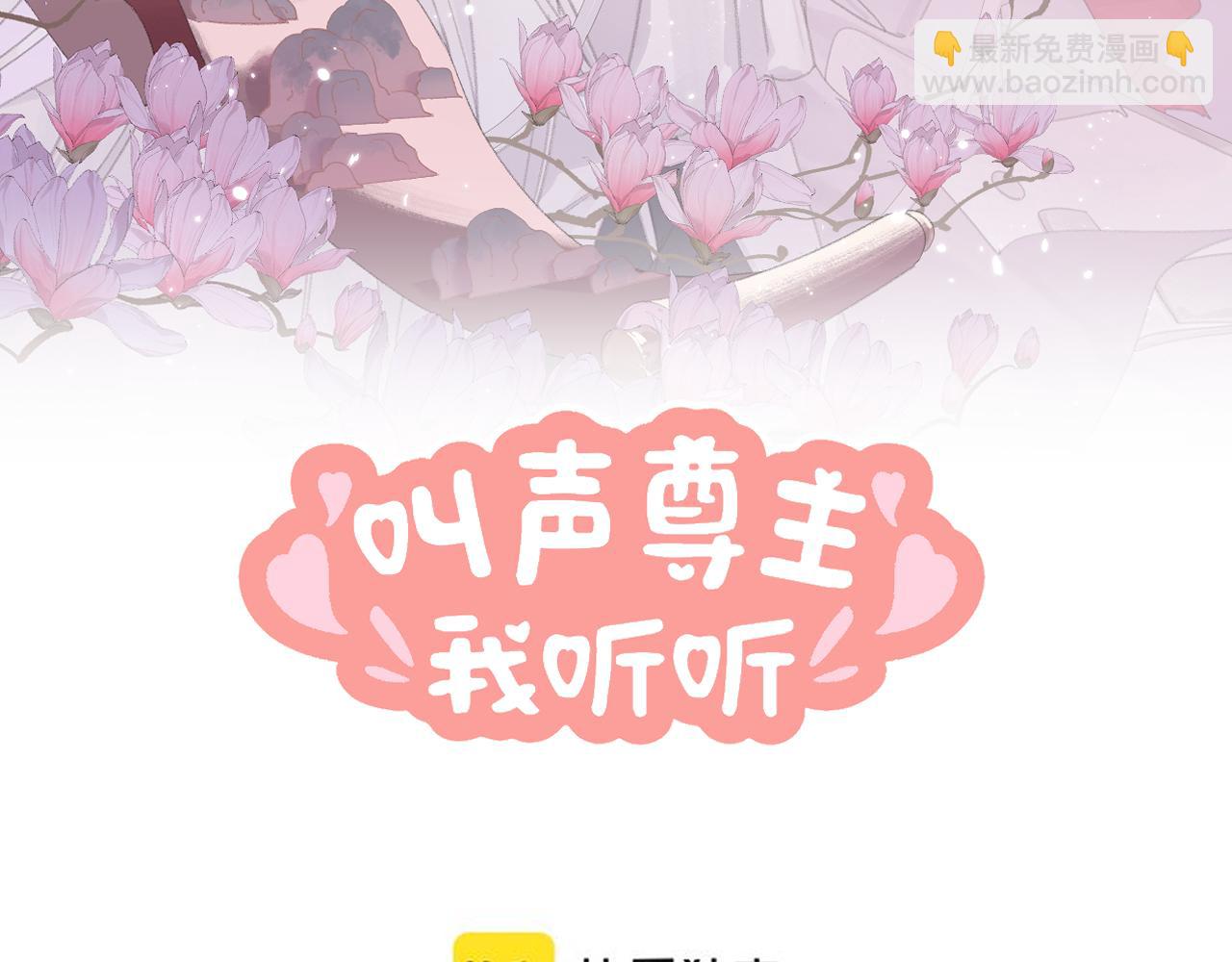 第9话 真正的敌人(1/3)-第10话