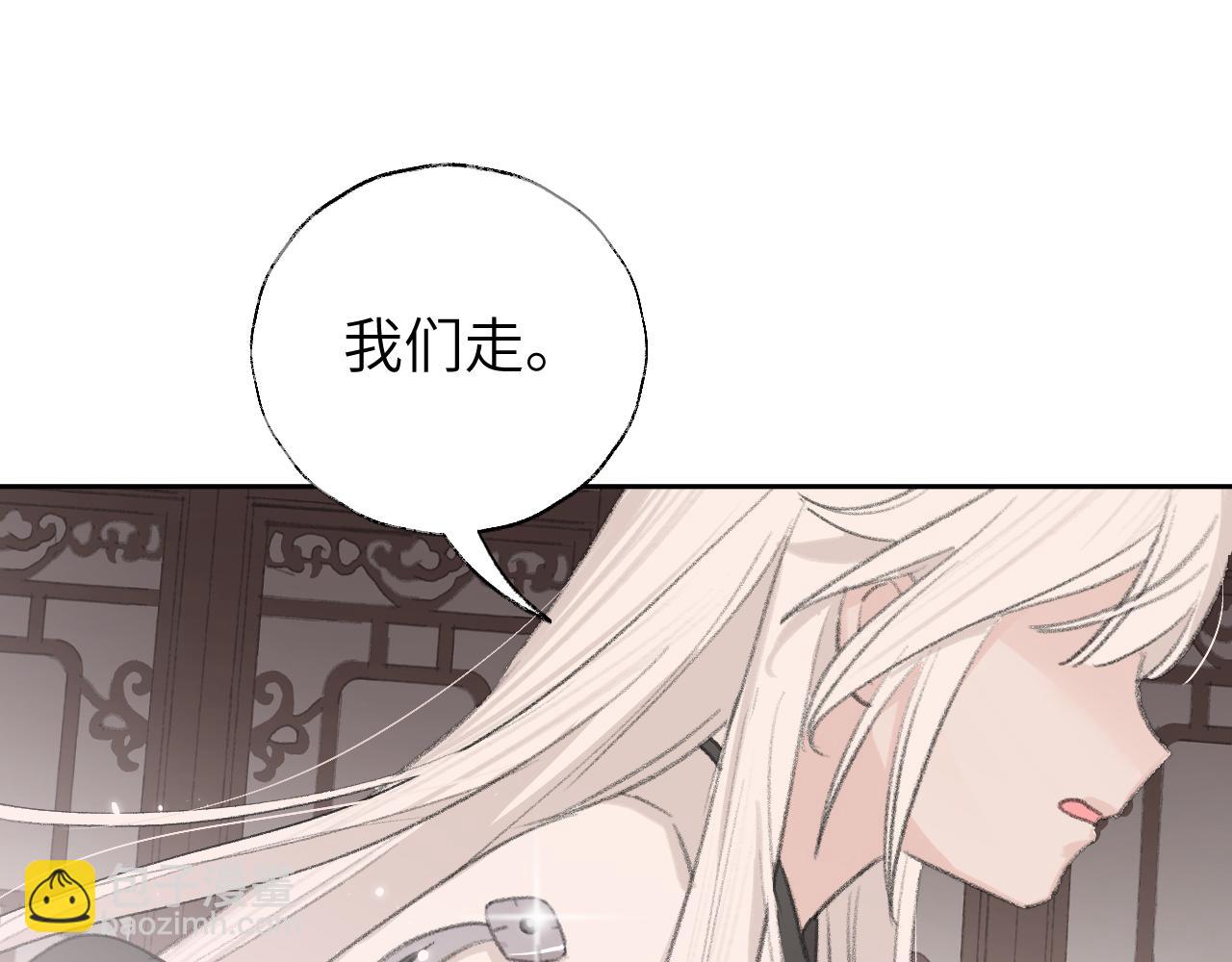 第9话 真正的敌人(1/3)-第10话