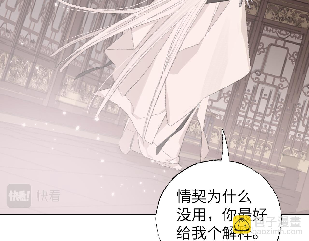 第9话 真正的敌人(1/3)-第10话