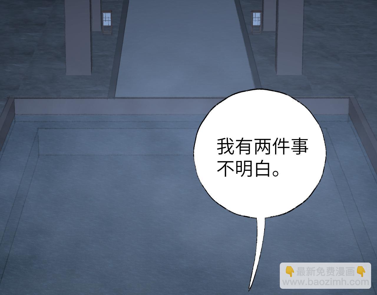 第9话 真正的敌人(1/3)-第10话