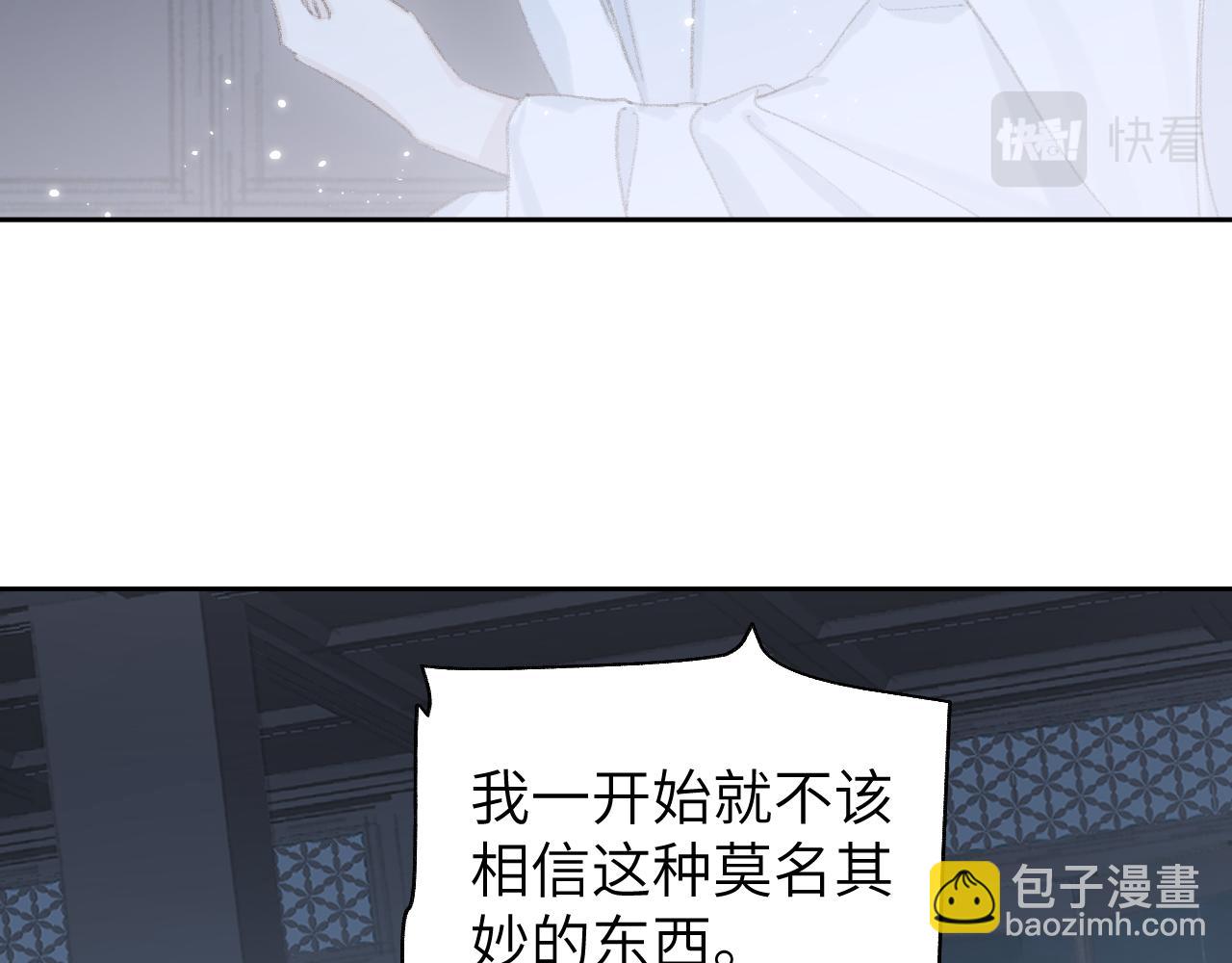 第9话 真正的敌人(1/3)-第10话
