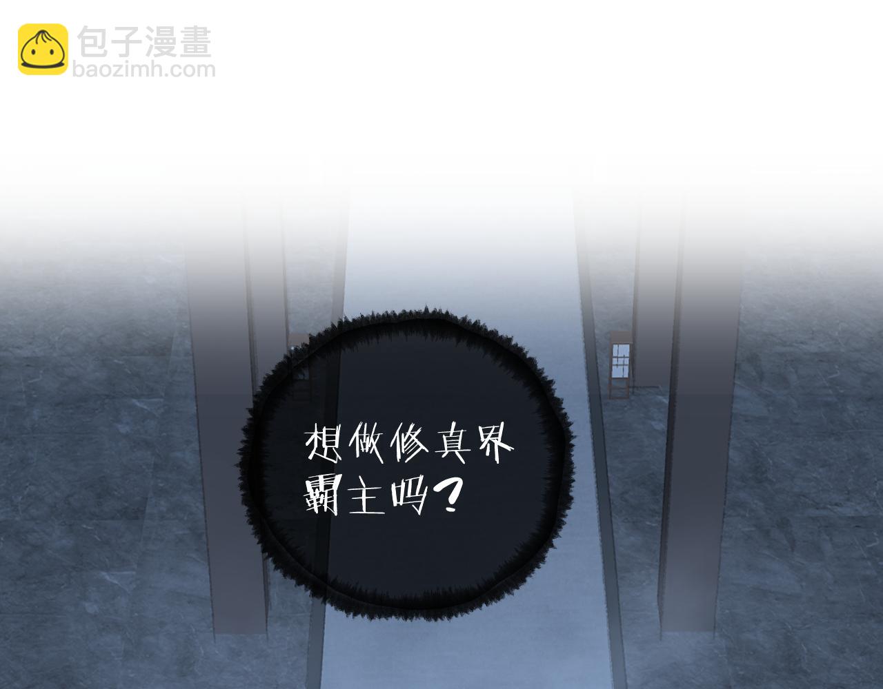 第9话 真正的敌人(1/3)-第10话