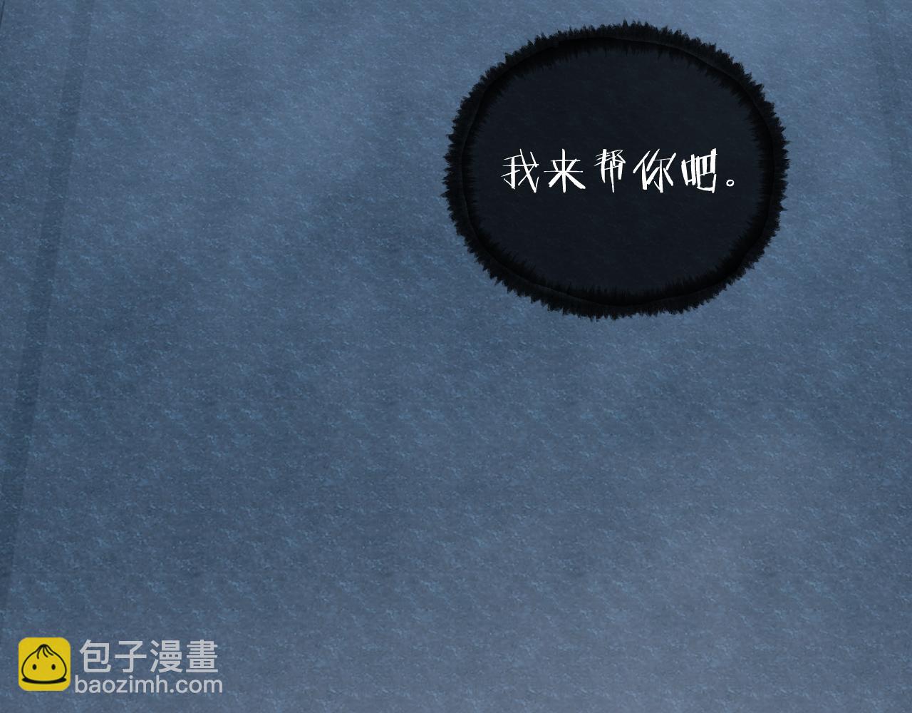 第9话 真正的敌人(1/3)-第10话