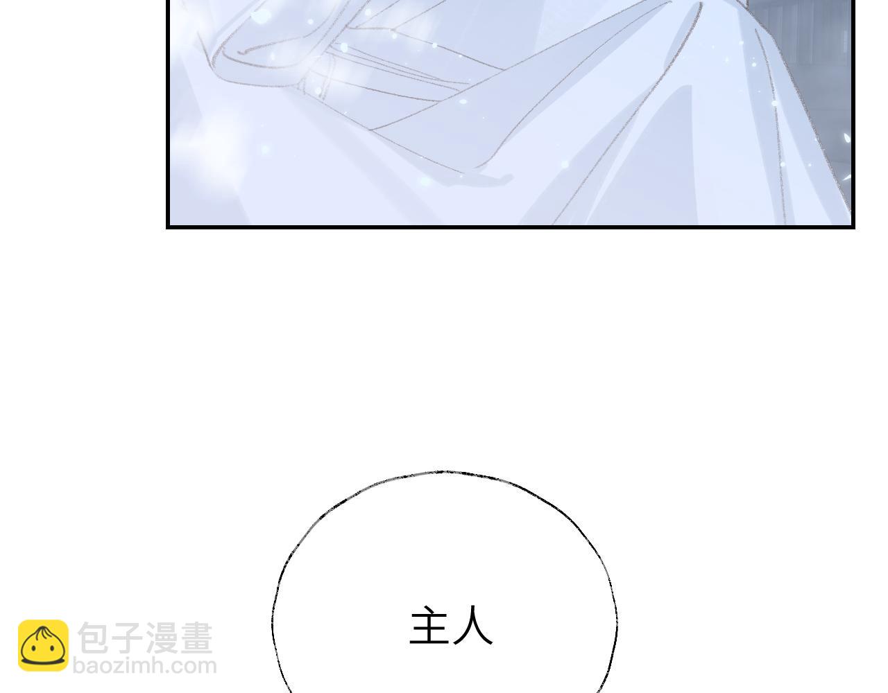 第9话 真正的敌人(1/3)-第10话