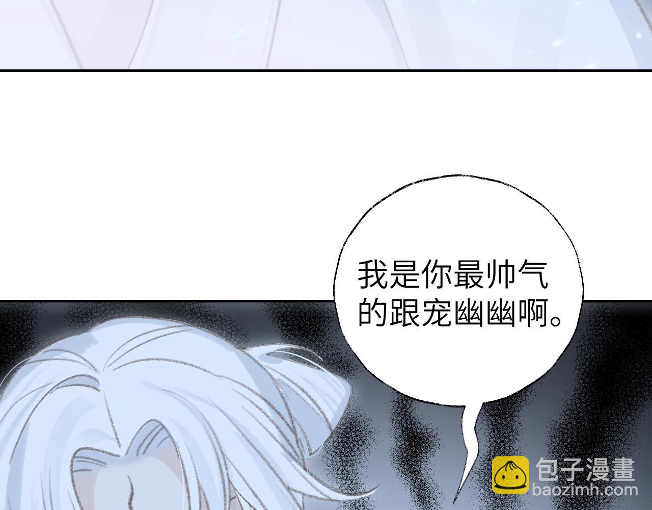 第9话 真正的敌人(1/3)-第10话