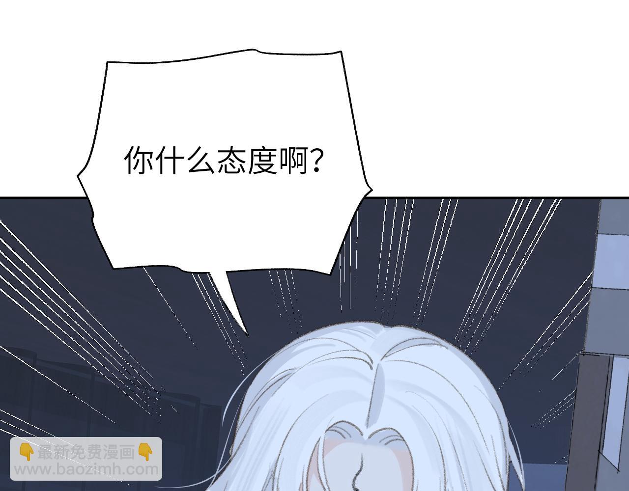 第11话 尊主的身份(1/3)-第12话