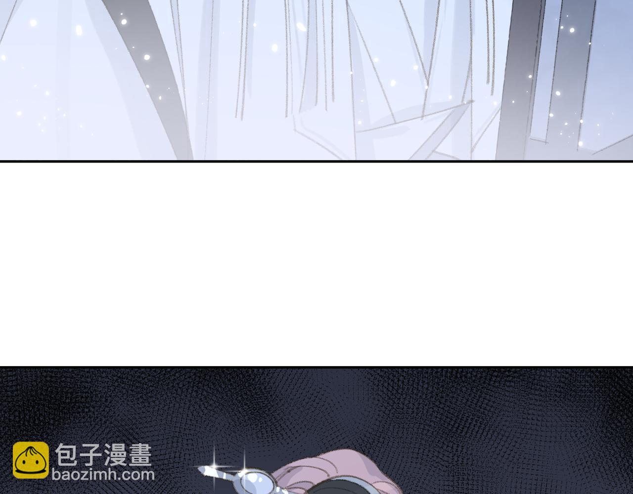 第11话 尊主的身份(1/3)-第12话