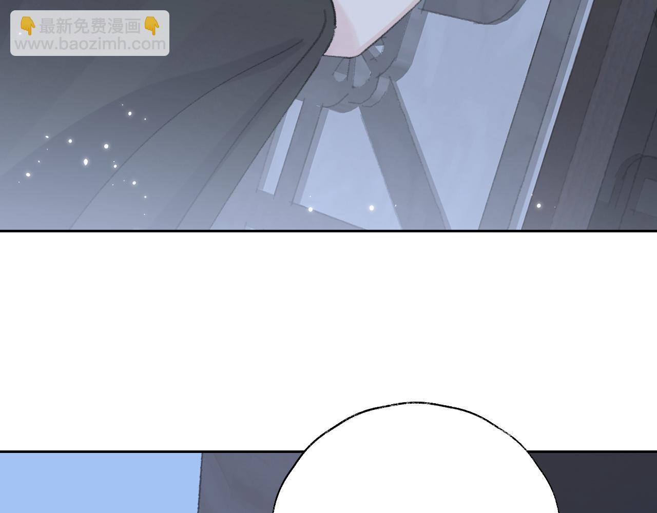 第11话 尊主的身份(1/3)-第12话