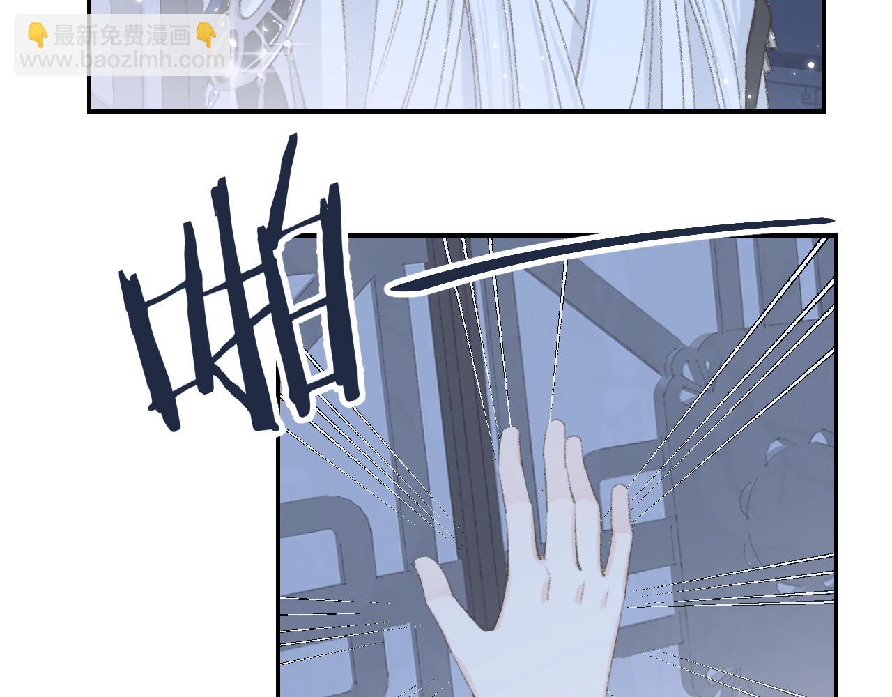 第11话 尊主的身份(1/3)-第12话