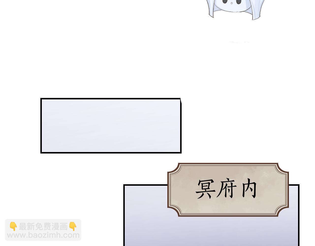 第11话 尊主的身份(1/3)-第12话