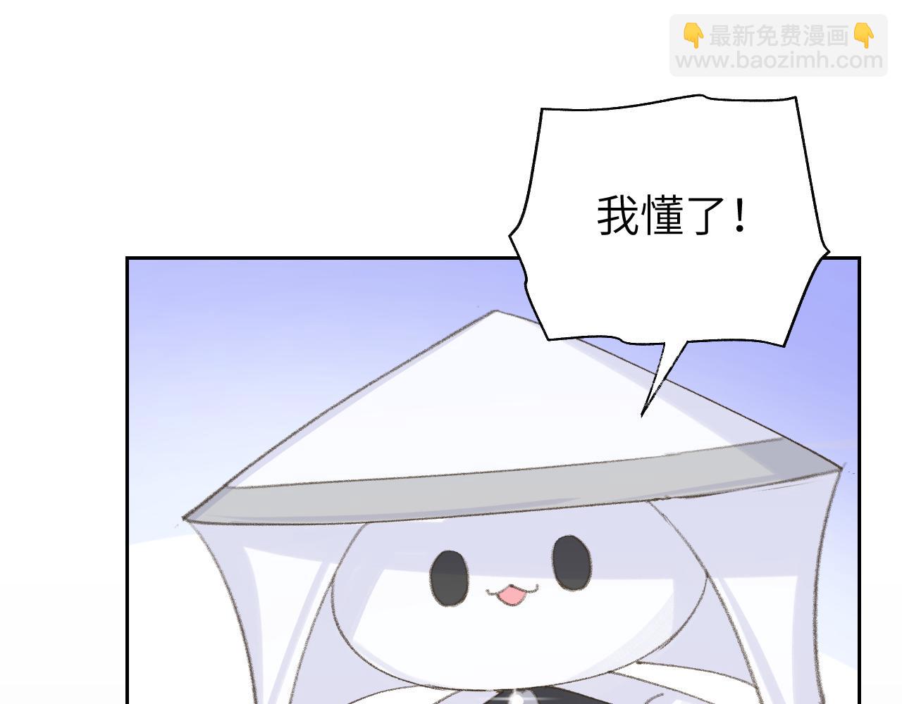 第11话 尊主的身份(1/3)-第12话