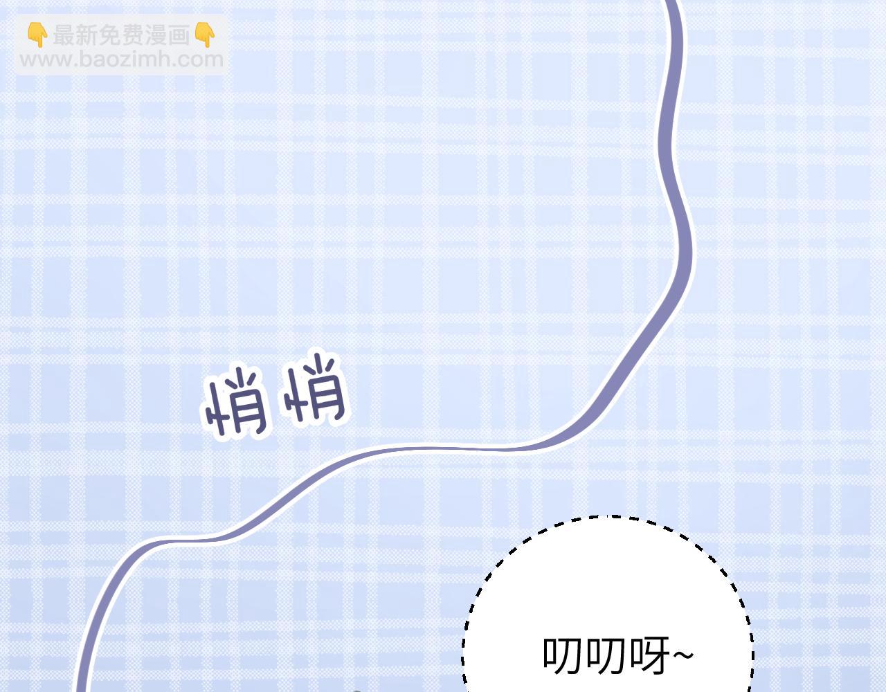 第11话 尊主的身份(1/3)-第12话