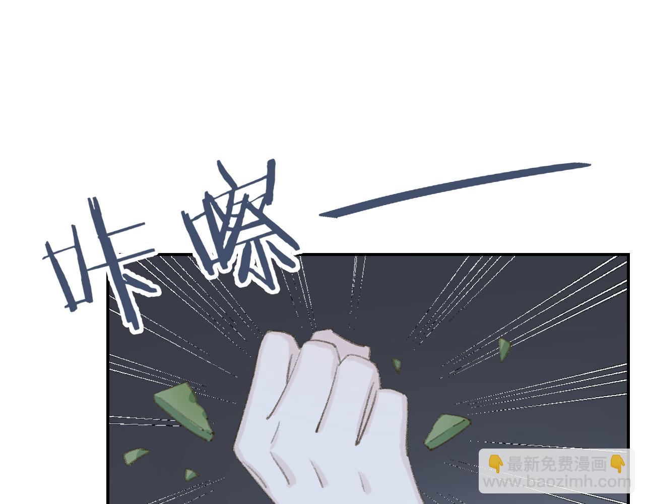 第11话 尊主的身份(1/3)-第12话
