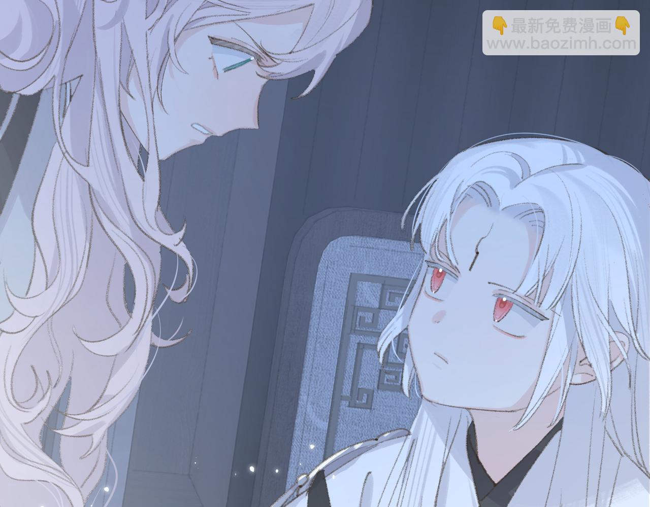 第11话 尊主的身份(1/3)-第12话