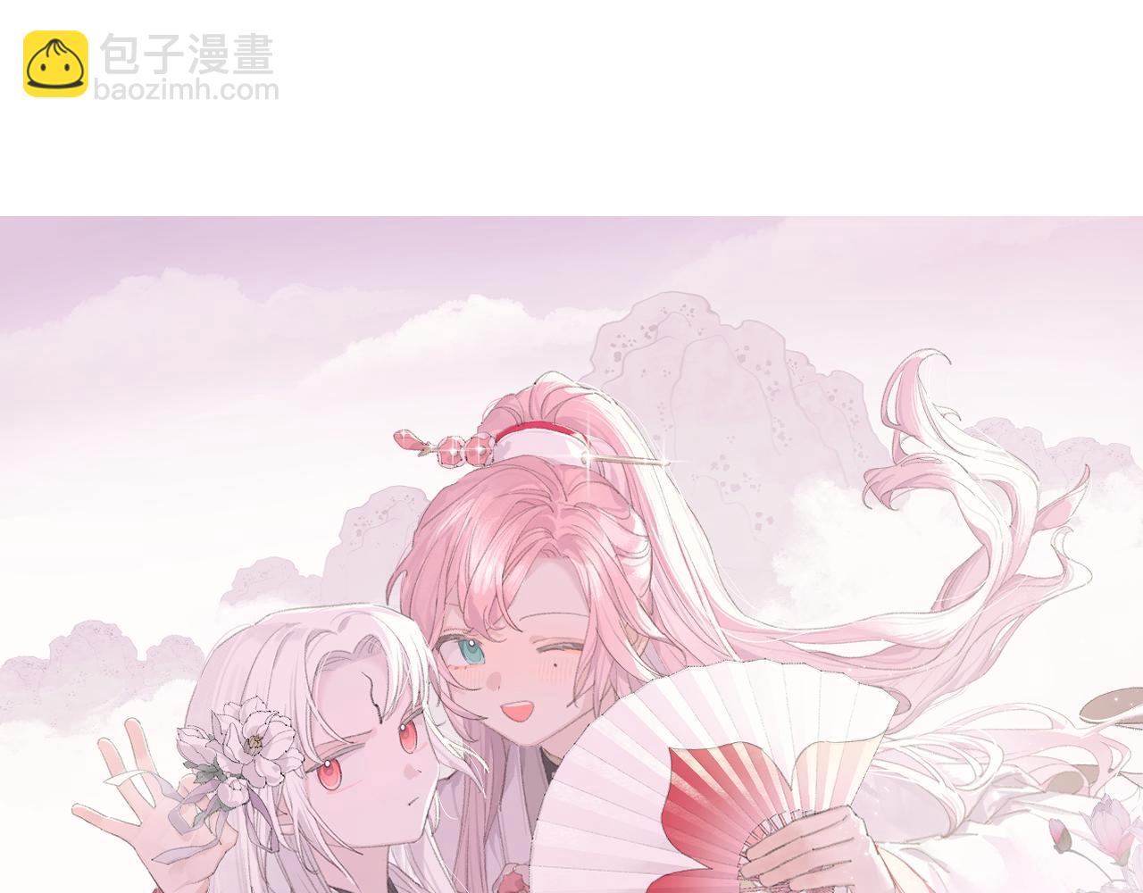 第11话 尊主的身份(1/3)-第12话