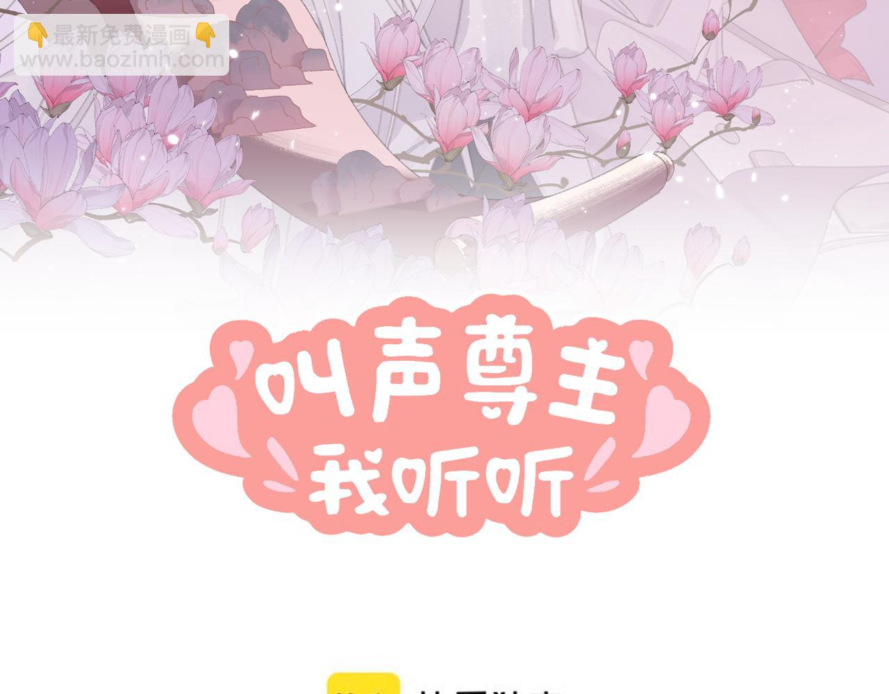 第13话 欢迎来到魔界(1/3)-第14话