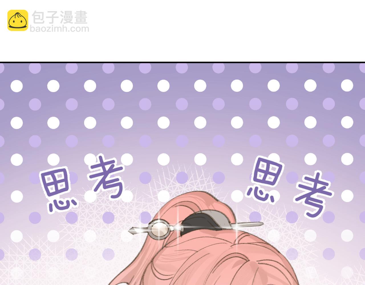 第13话 欢迎来到魔界(1/3)-第14话