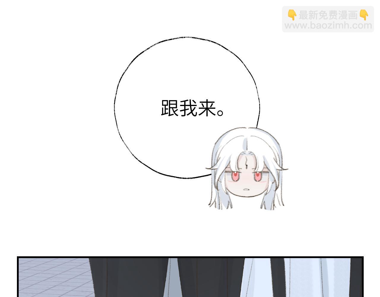第13话 欢迎来到魔界(1/3)-第14话