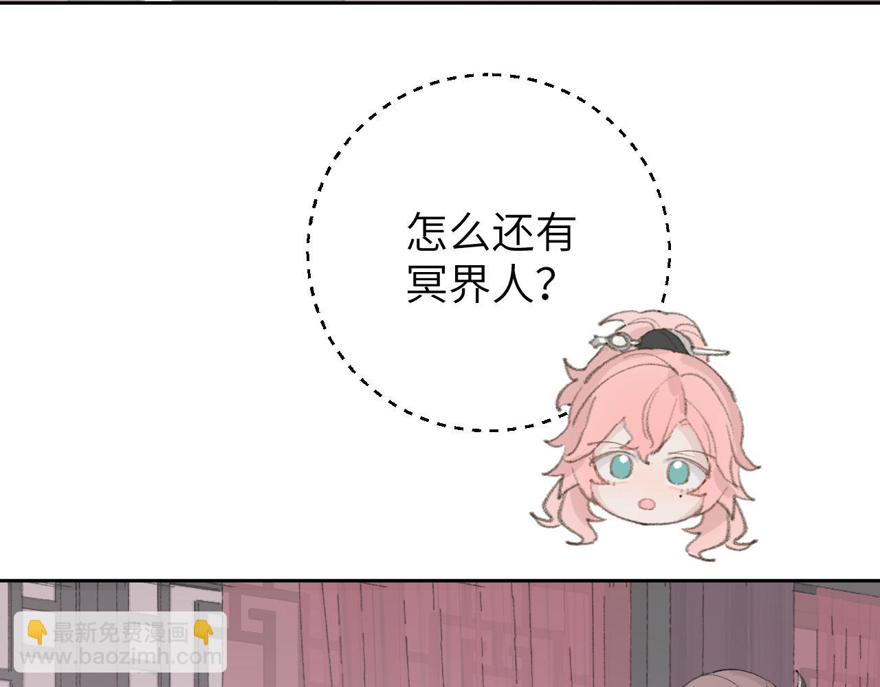 第13话 欢迎来到魔界(1/3)-第14话