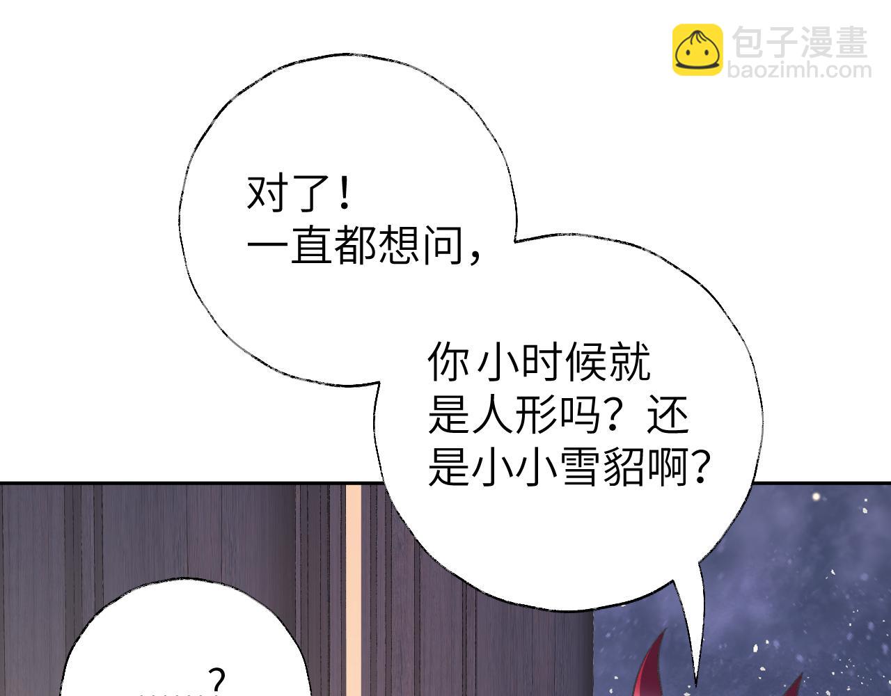 第15话 凡人界的事(1/3)-第16话