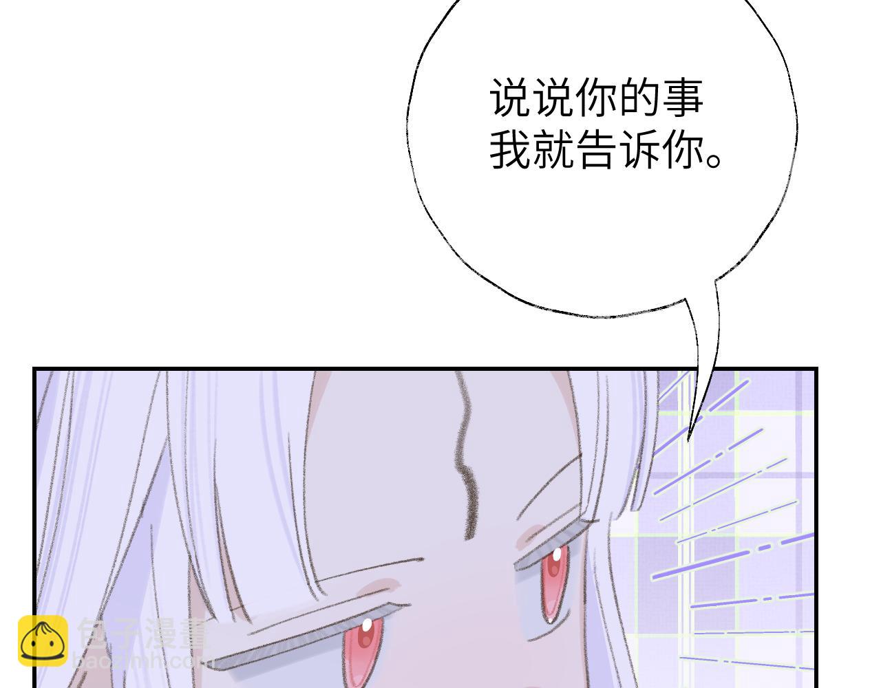 第15话 凡人界的事(1/3)-第16话