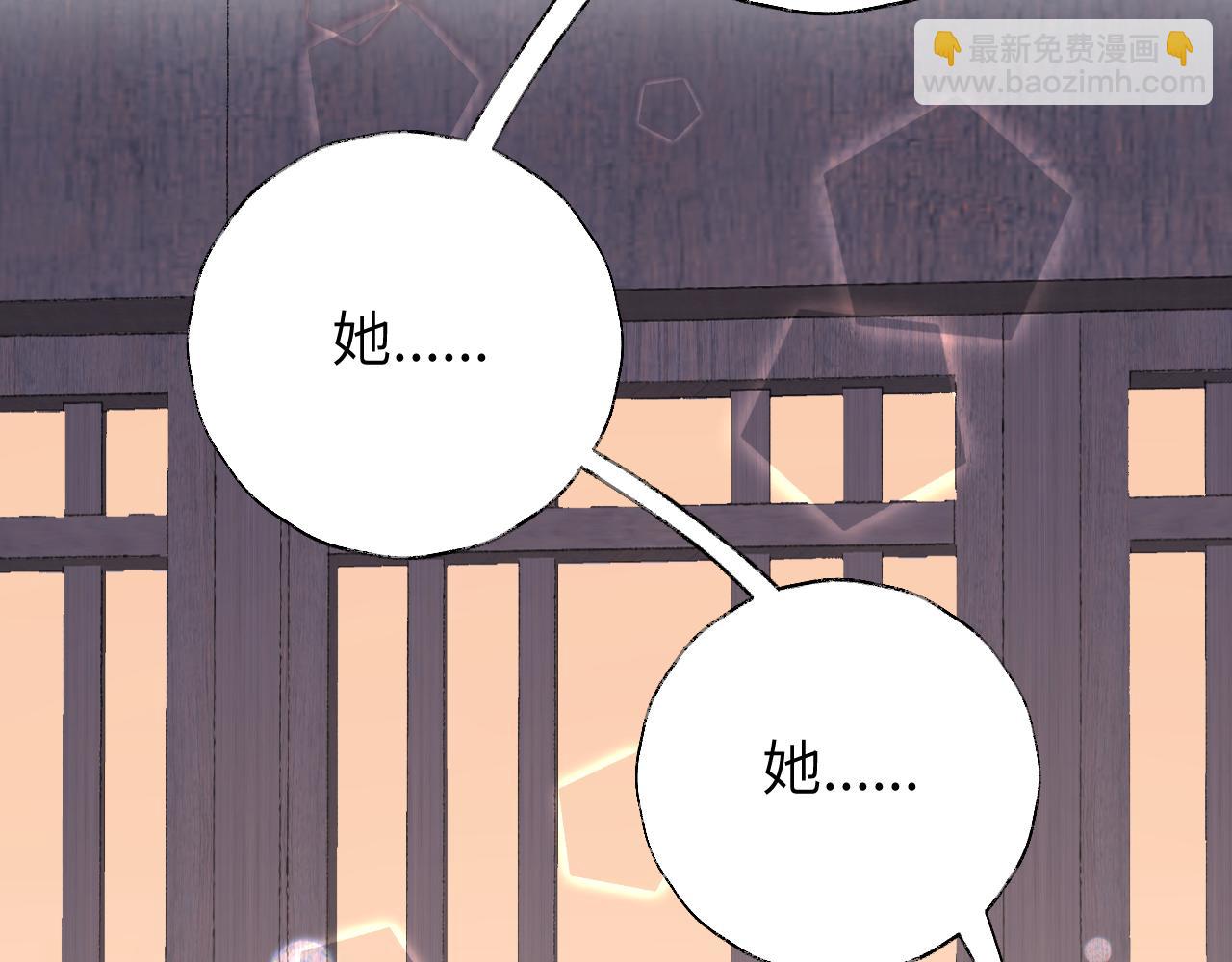 第15话 凡人界的事(1/3)-第16话