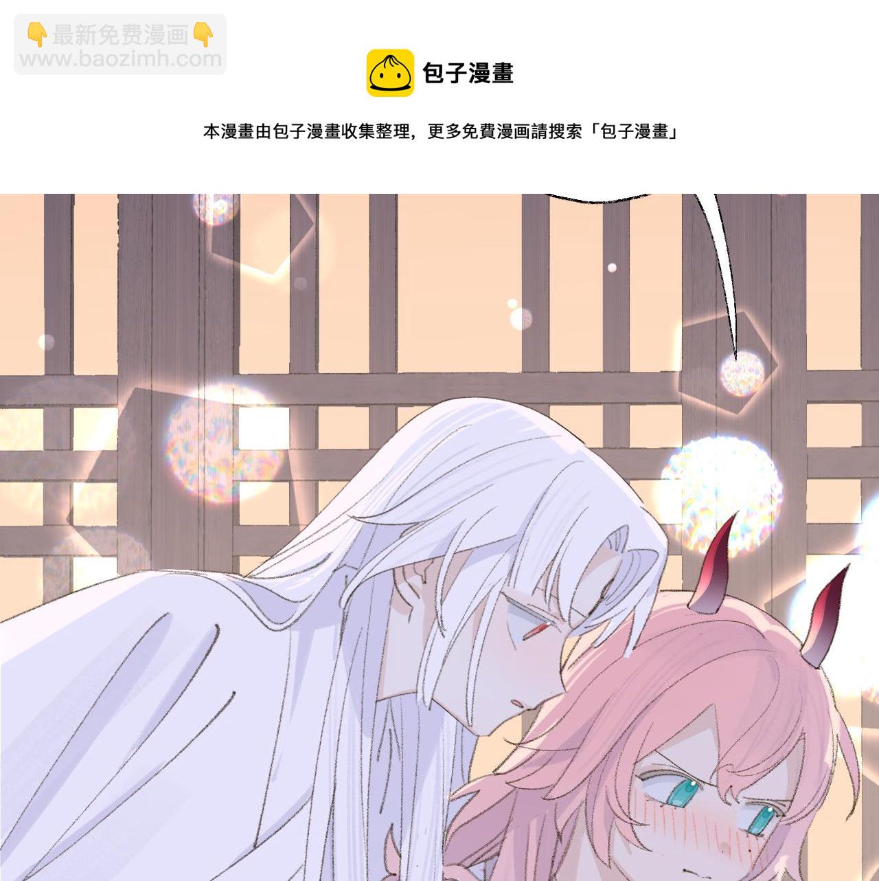 第15话 凡人界的事(1/3)-第16话