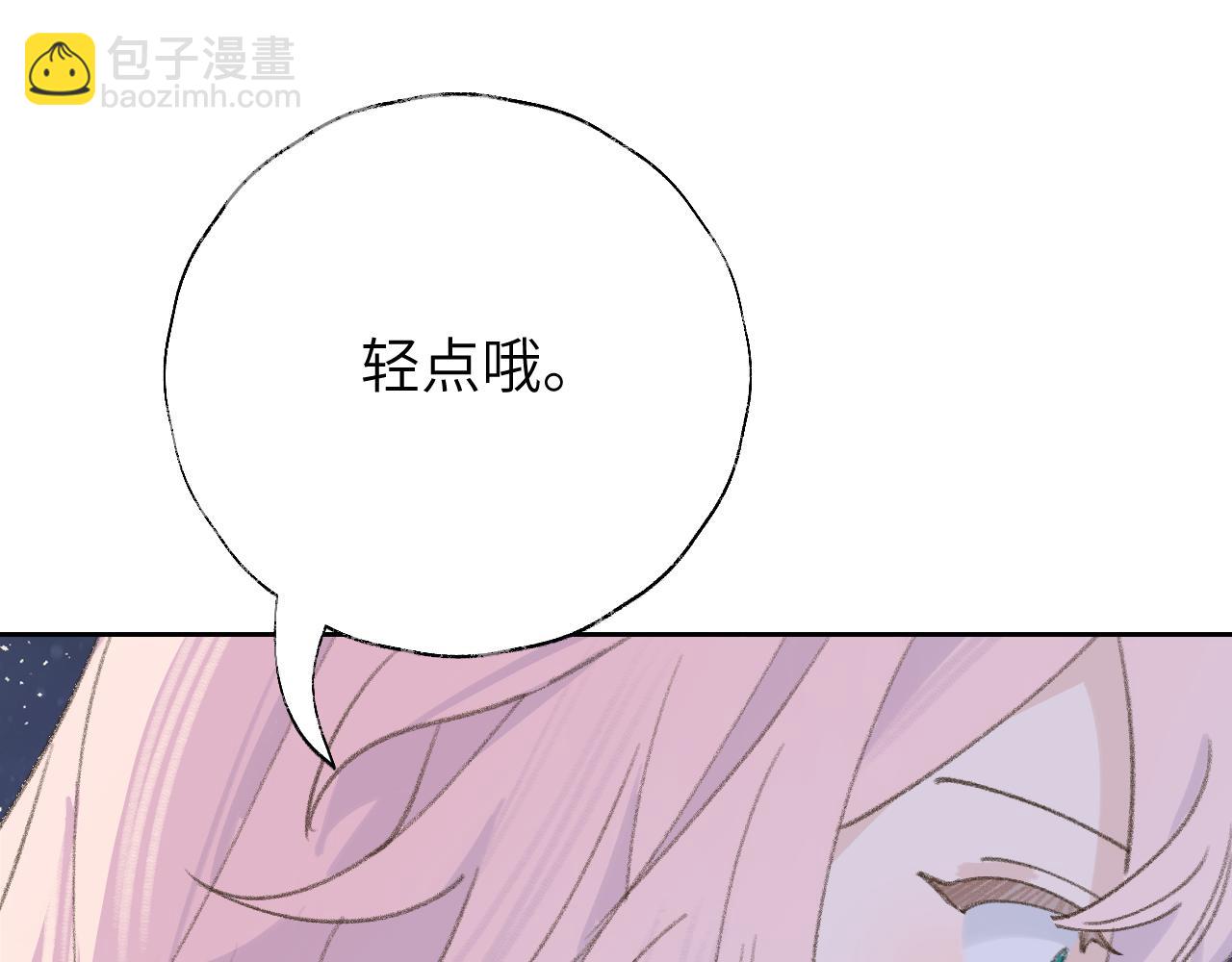 第15话 凡人界的事(1/3)-第16话