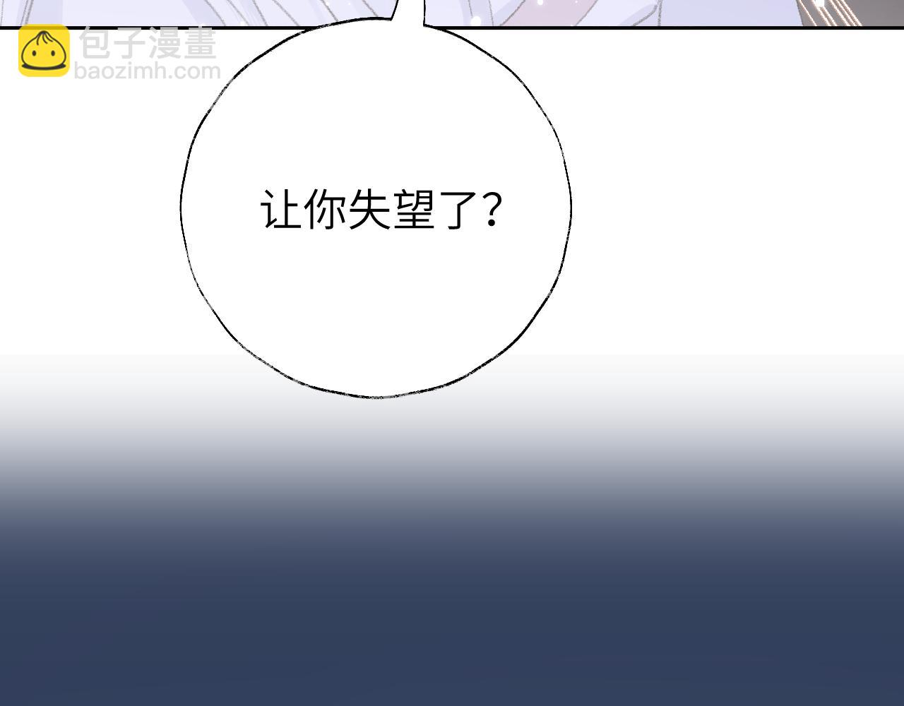 第15话 凡人界的事(1/3)-第16话