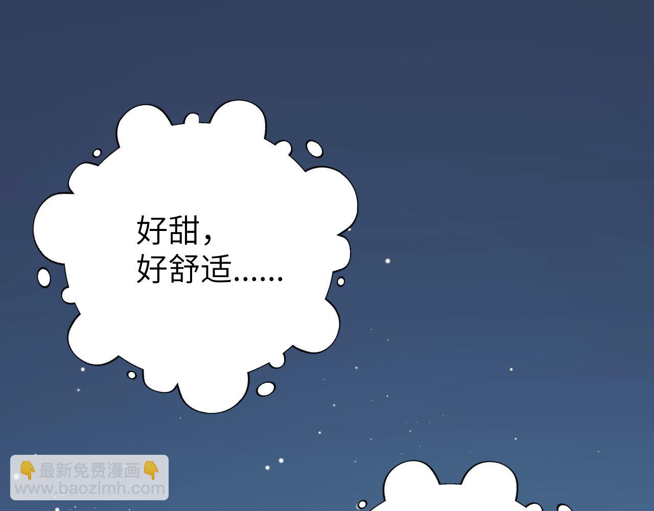 第15话 凡人界的事(1/3)-第16话