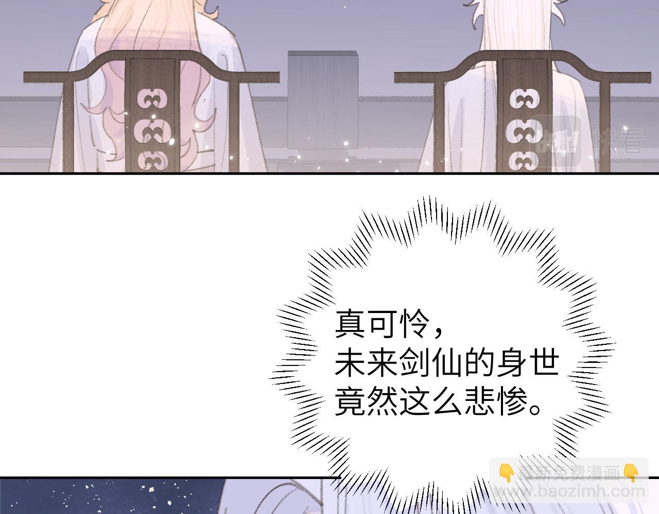 第15话 凡人界的事(1/3)-第16话