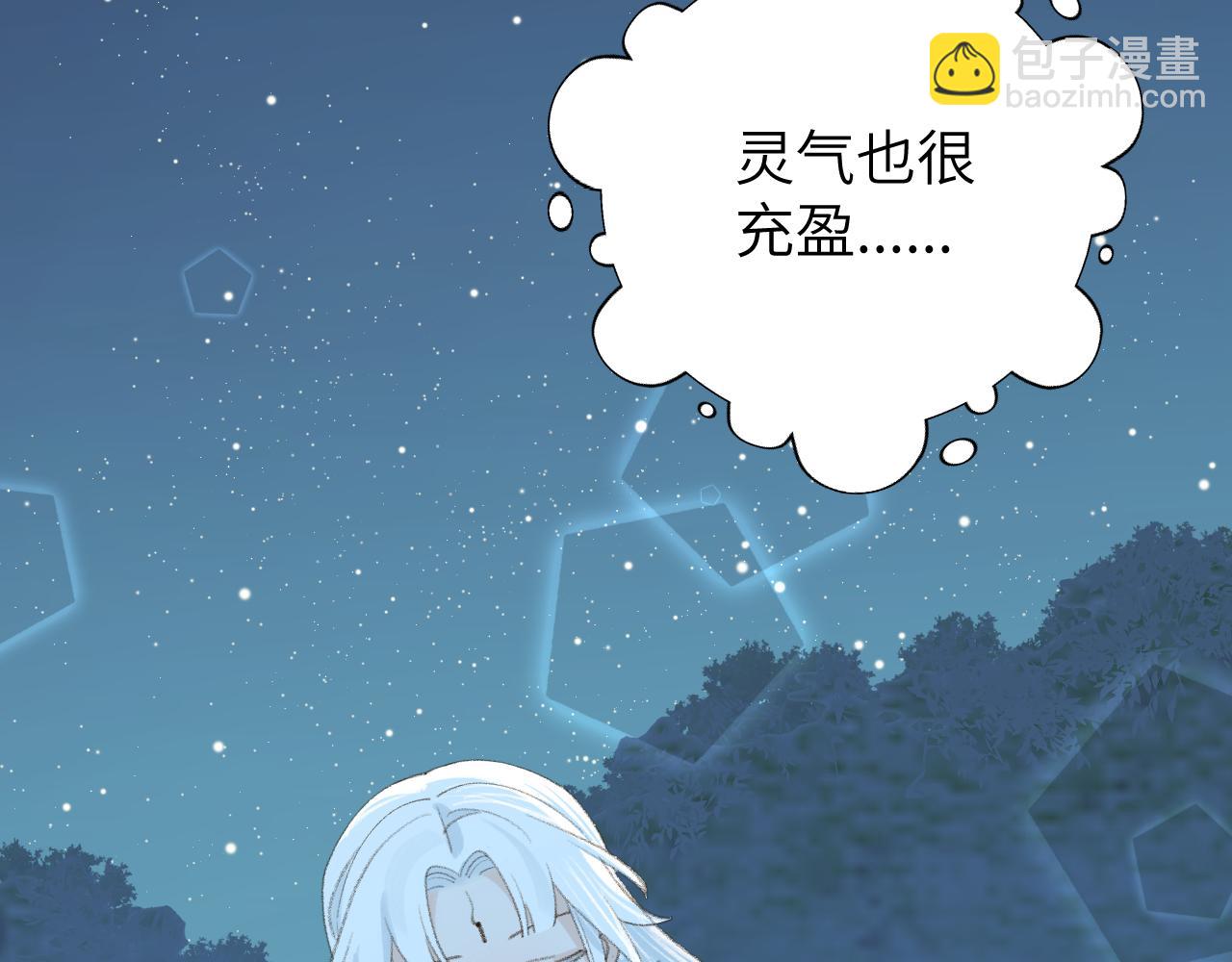 第15话 凡人界的事(1/3)-第16话