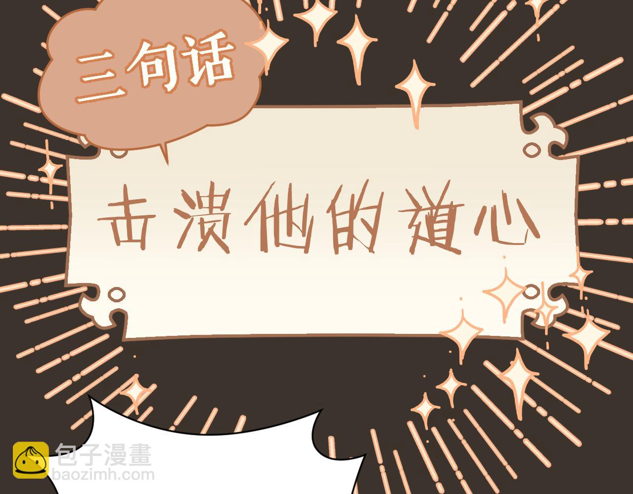 第15话 凡人界的事(1/3)-第16话