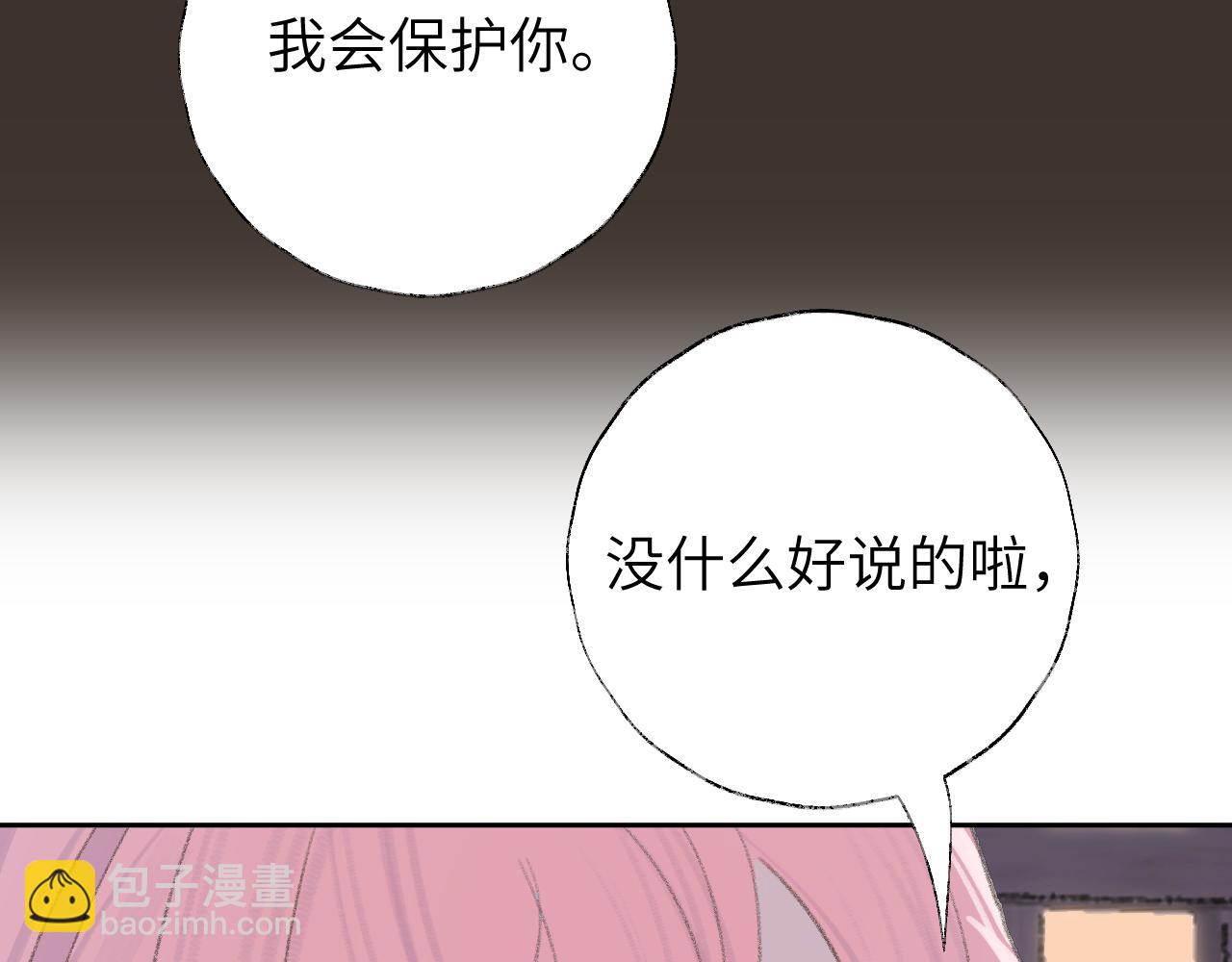 第15话 凡人界的事(1/3)-第16话