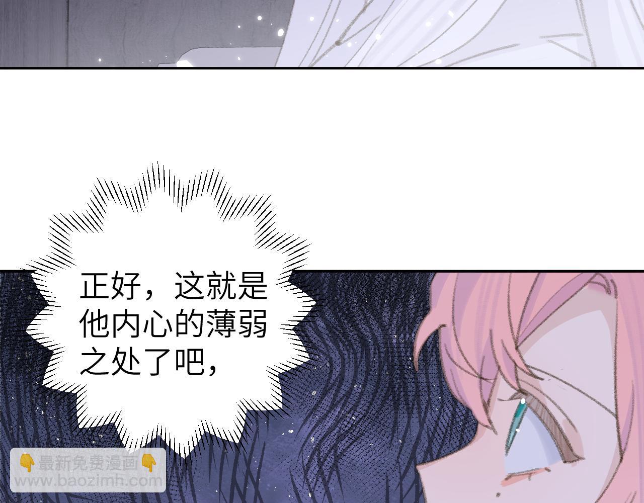 第15话 凡人界的事(1/3)-第16话