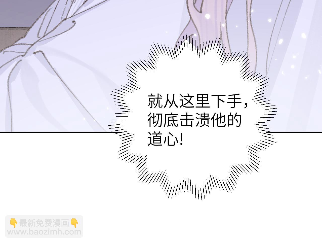 第15话 凡人界的事(1/3)-第16话
